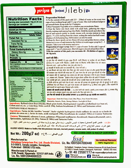 Jilebi Mix Powder - Rice & Flour 200gm - Image 2