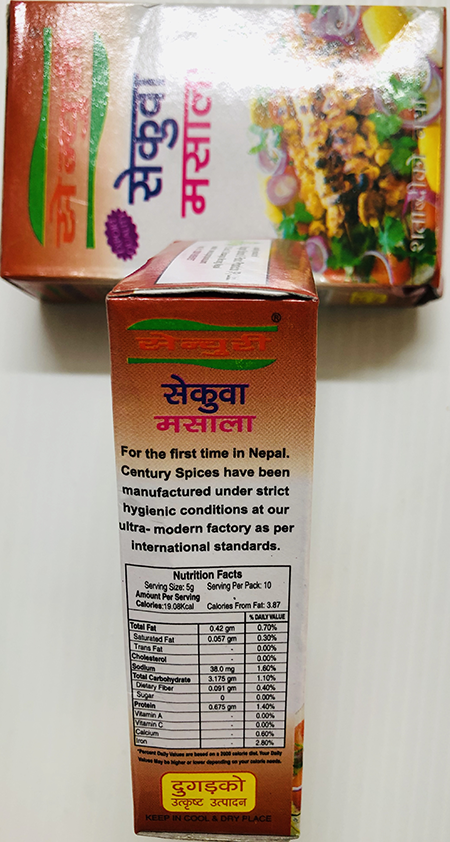 Century Sekwa Masala - Spices & Premix 1pcs by Century - Image 3