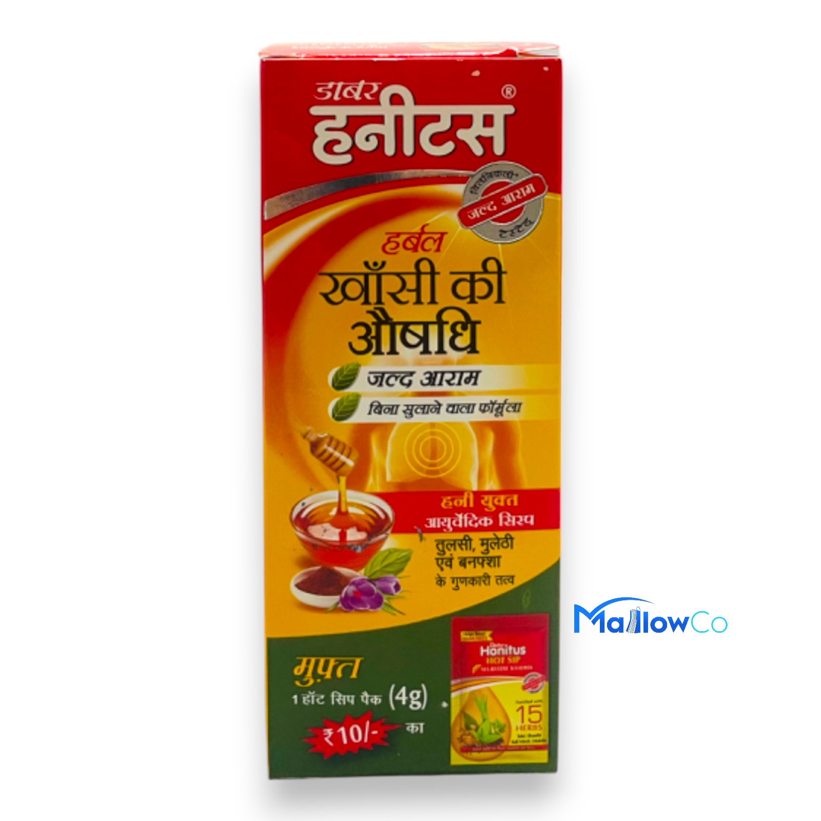 Dabur Honitus 100ml - Cosmetics & Health 1pcs by Dabur - Image 2