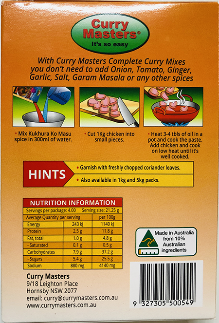 Curry Masters Kukhurako Masu - Spices & Premix 1pcs by Curry Master - Image 2