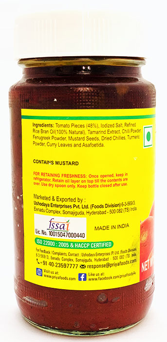 Priya Tomato Pickle - Pickle & Chutney 300gm - Image 2