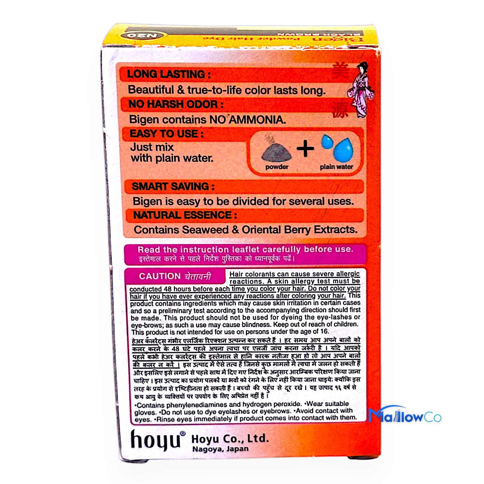 Bigen Powder Hair Dye N20 Black Brown - Cosmetics & Health 6gm - Image 2