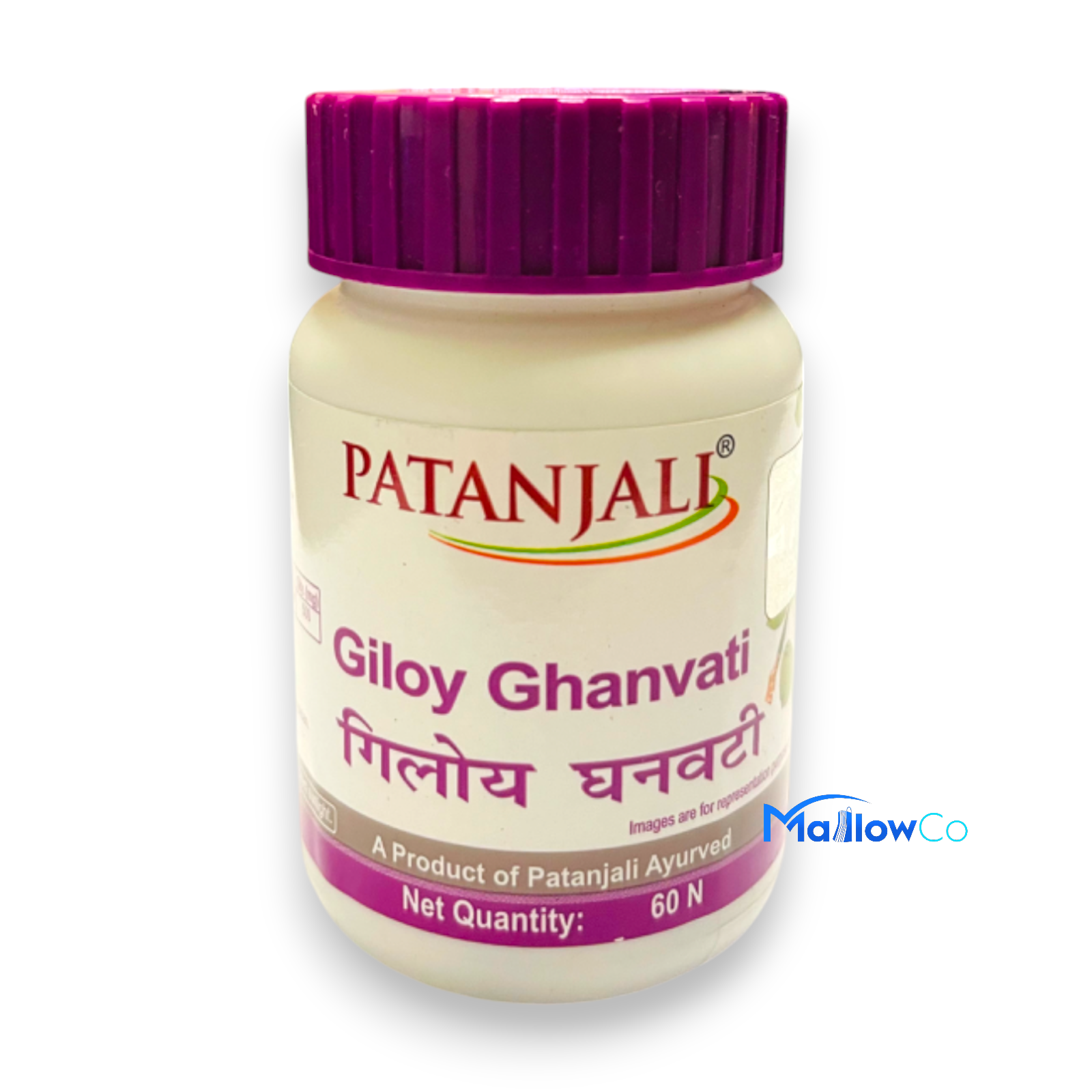 Patanjali Giloy Ghanvati 50gm - Cosmetics & Health 1pcs - Image 1
