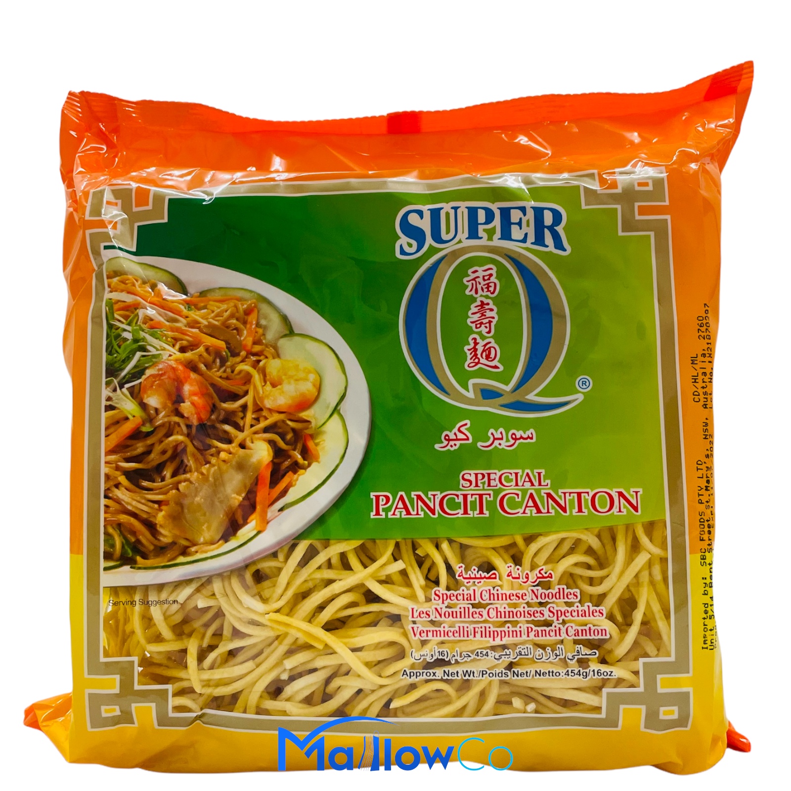 Super Q Stick (Pancit Canton) - Rice & Flour 454gm - Image 1