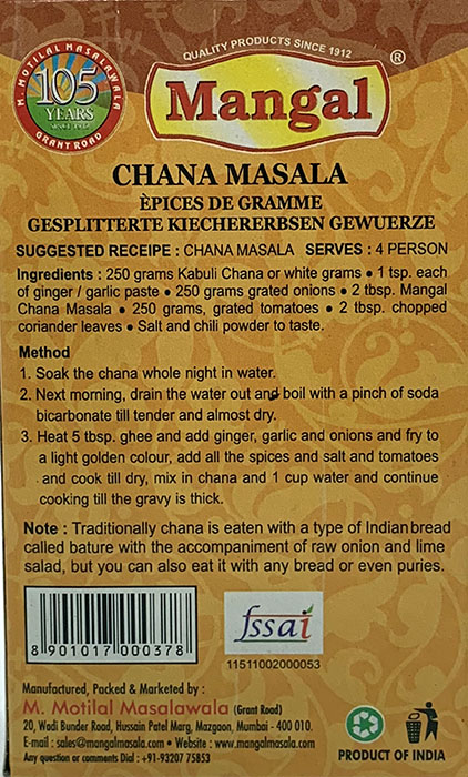 Mangal Chana Masala - Spices & Premix 1pcs by Mangal - Image 2