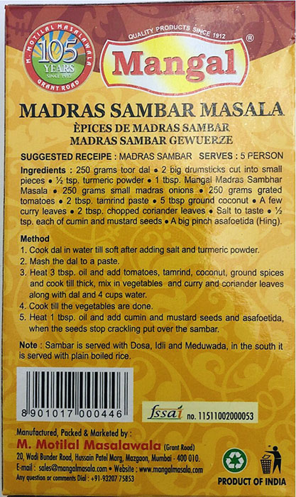 Mangal Madrash Sambar Masala - Spices & Premix 100gm by Mangal - Image 2