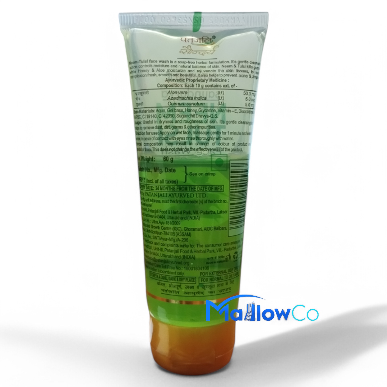 Patanjali Saundarya Neem Tulsi Face Wash 60g - Cosmetics & Health 1pcs - Image 1