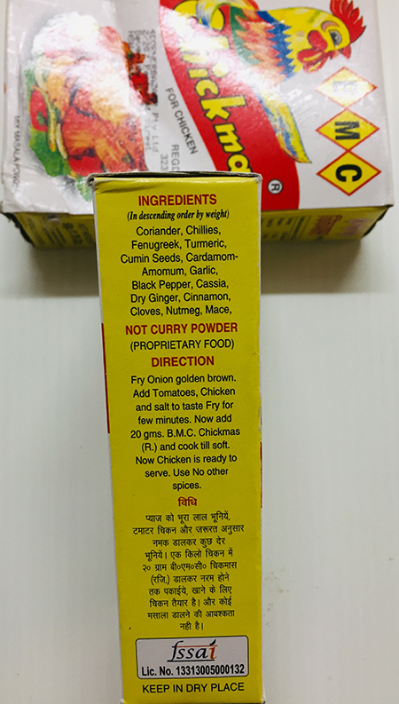 BMC Chicken Masala - Spices & Premix 1pcs - Image 2