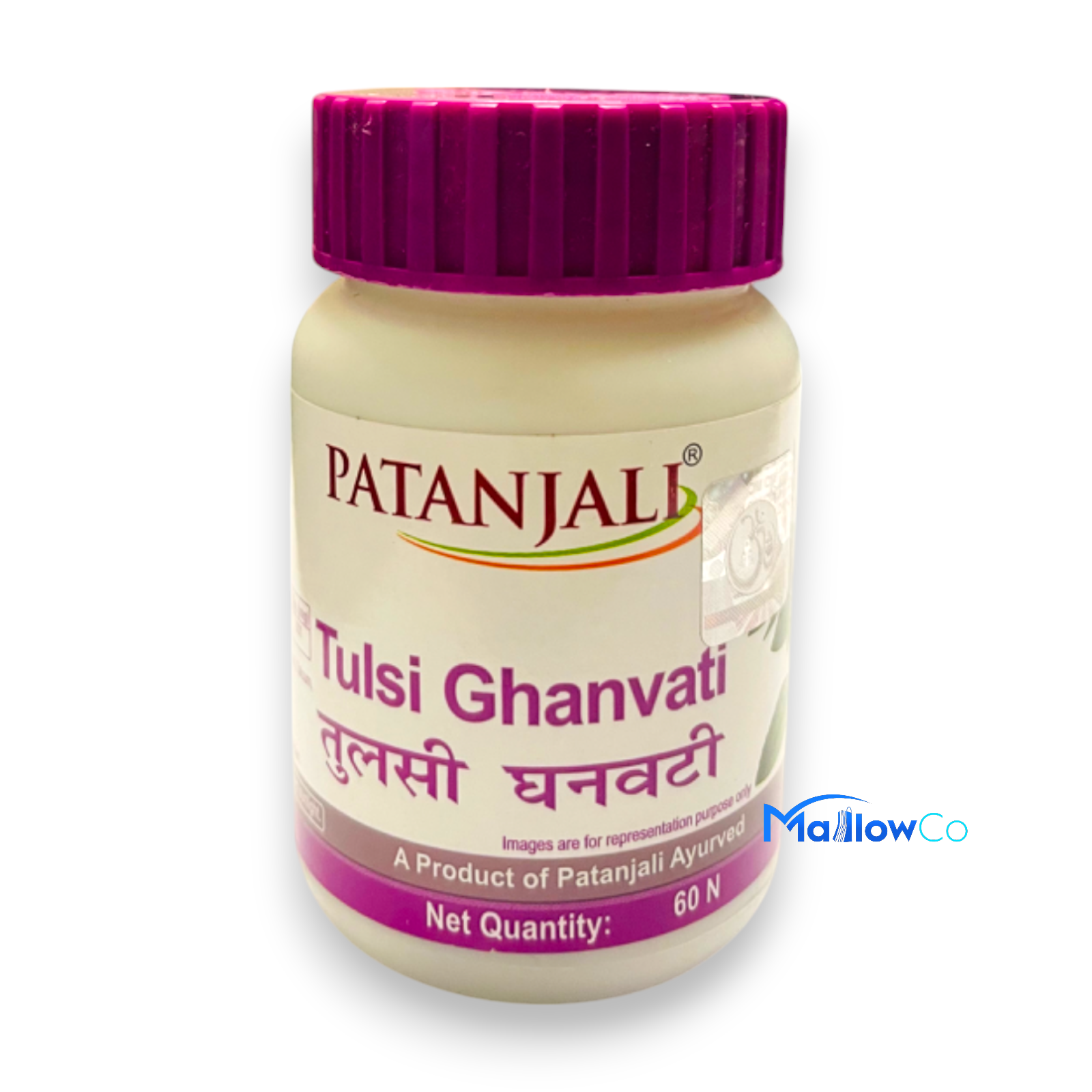 Patanjali Tulsi Ghanvati 50gm - Cosmetics & Health 1pcs by Himalaya - Image 1