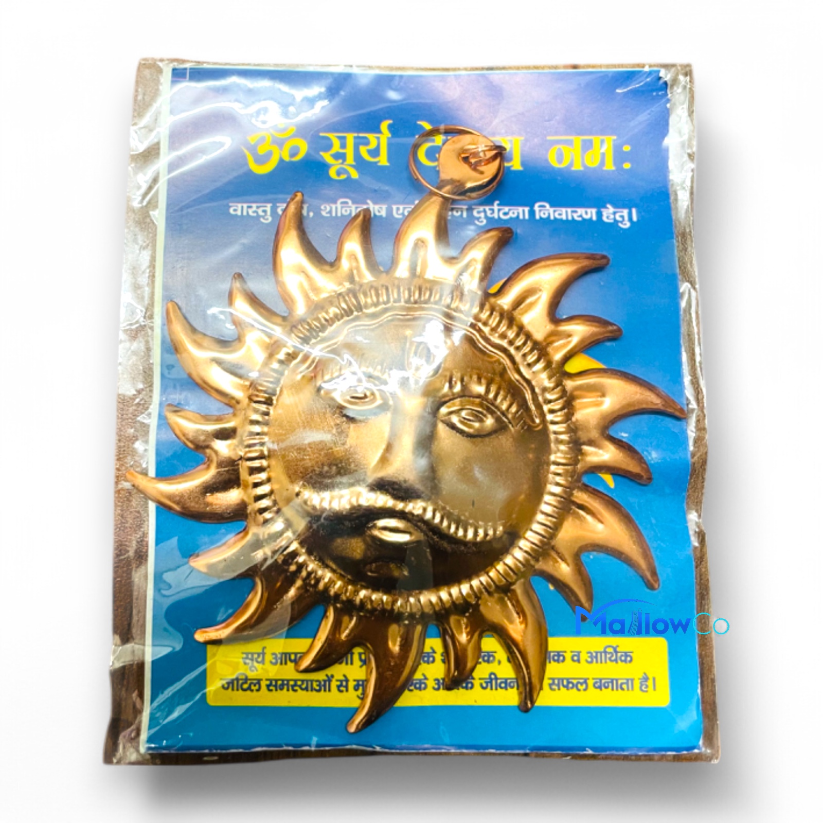 Copper Surya Narayan Door Hanging - Festive & Occasions 1pcs - Image 2