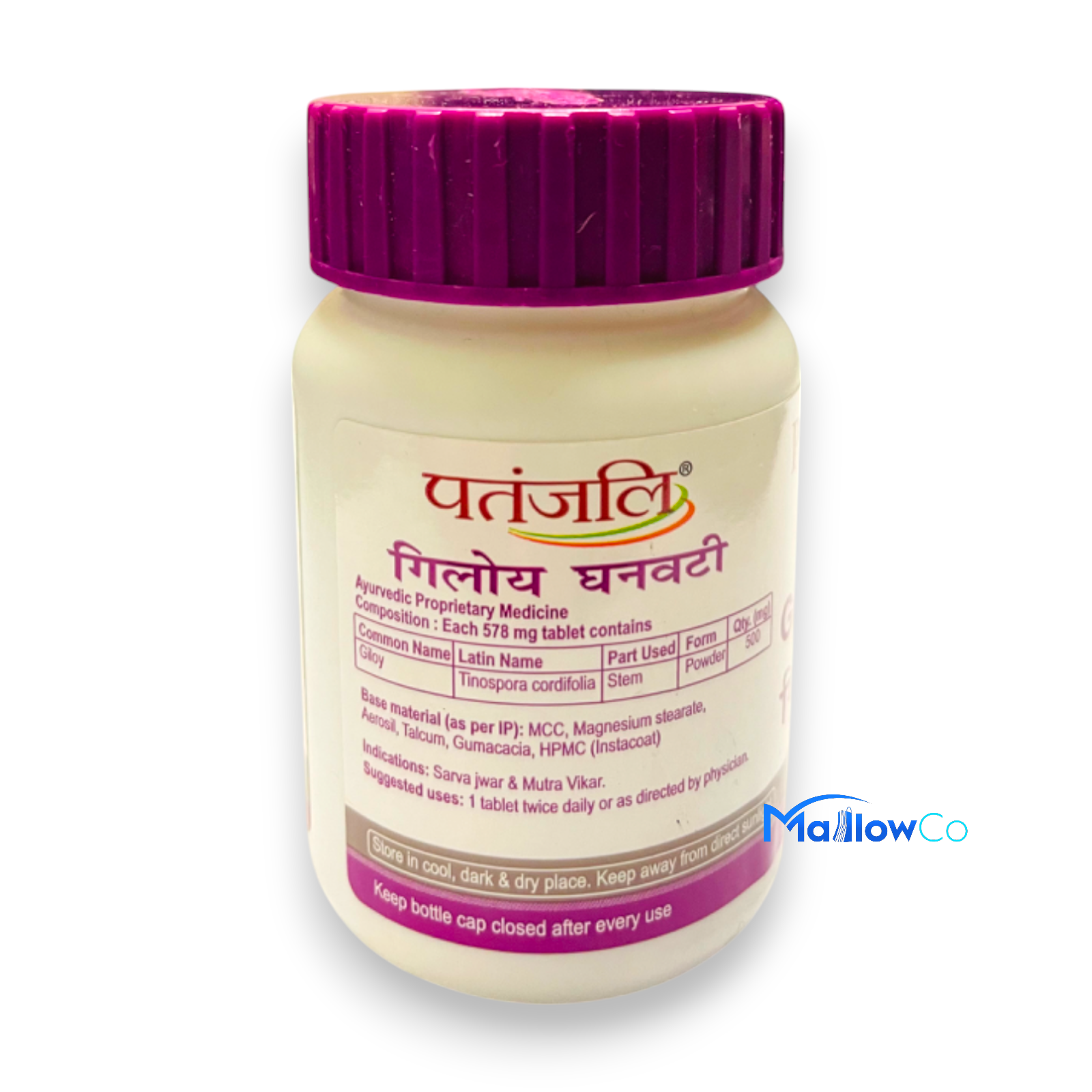 Patanjali Giloy Ghanvati 50gm - Cosmetics & Health 1pcs - Image 2