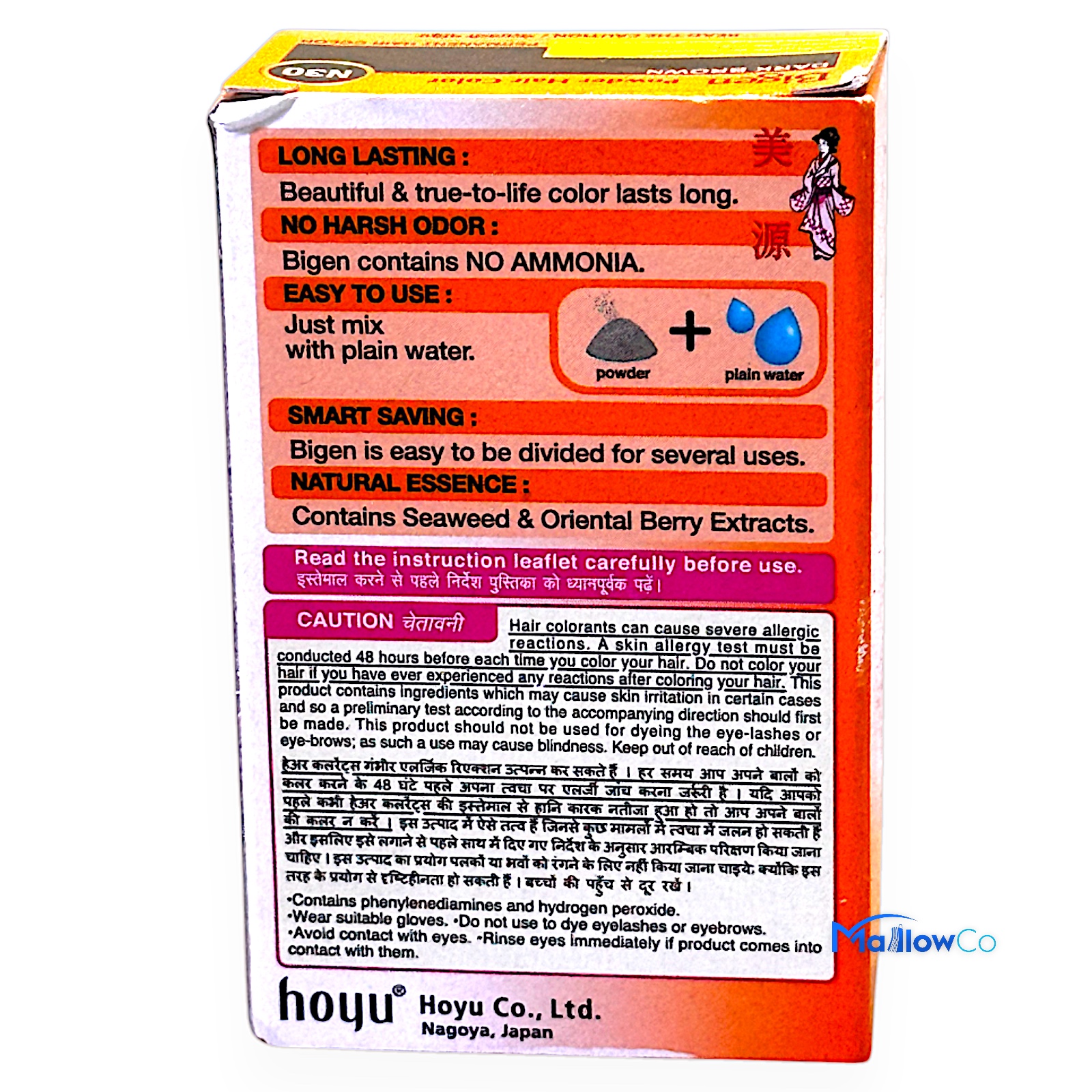 Bigen Powder Hair Color N30 Dark Brown - Cosmetics & Health 6gm - Image 2