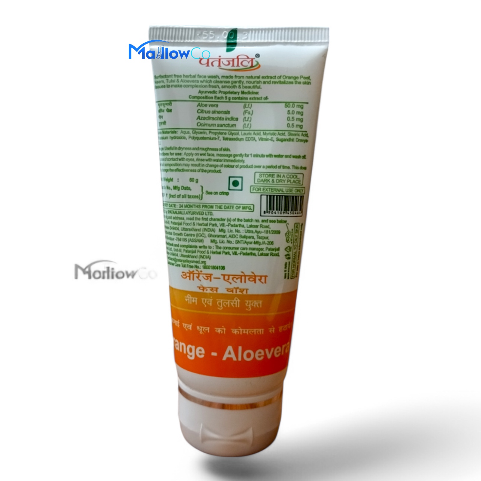 Patanjali Orange and Aloevera Face Wash - Cosmetics & Health 1pcs - Image 2