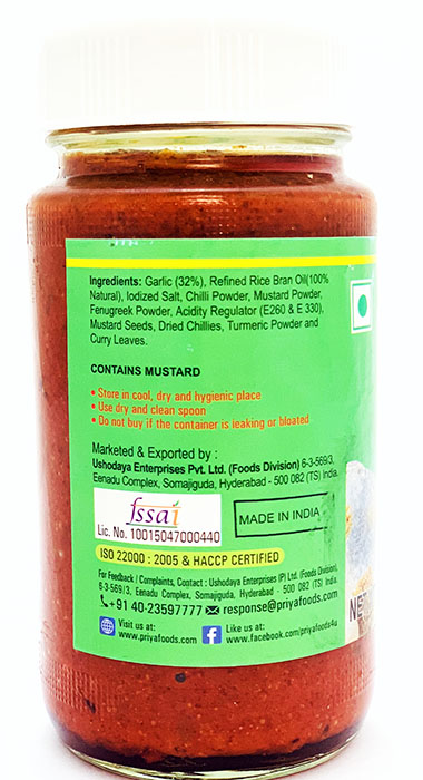 Priya Garlic Pickle - Pickle & Chutney 300gm - Image 2