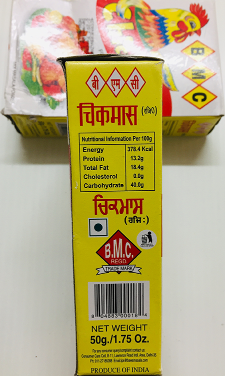 BMC Chicken Masala - Spices & Premix 1pcs - Image 3