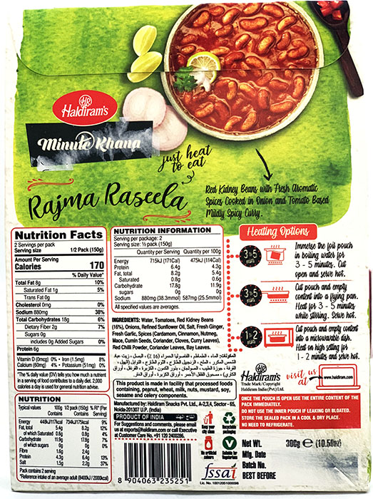 Haldiram's Rajma Raseela - Daily Needs & Others 1pcs by Haldiram - Image 2
