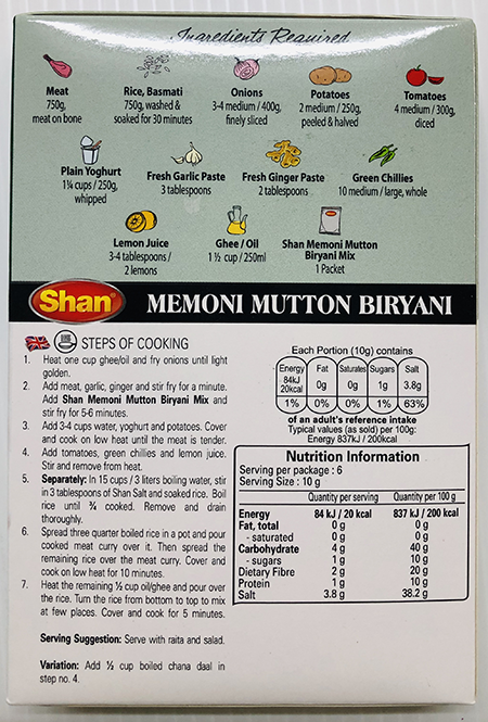 Shan Memoni Mutton Biryani - Spices & Premix 1pcs by Shan - Image 2