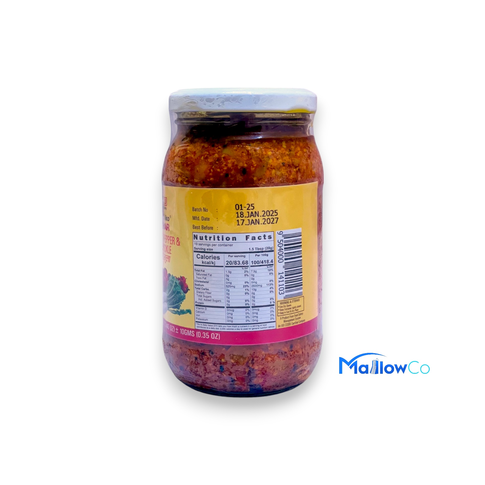 Aamako Hot Cherry Pepper and Radish Pickle 380g - Spices & Premix 1pcs by Aamako Achar - Image 2