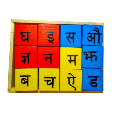 Ka Kha Ga (क, ख, ग) Wooden Learning Blocks