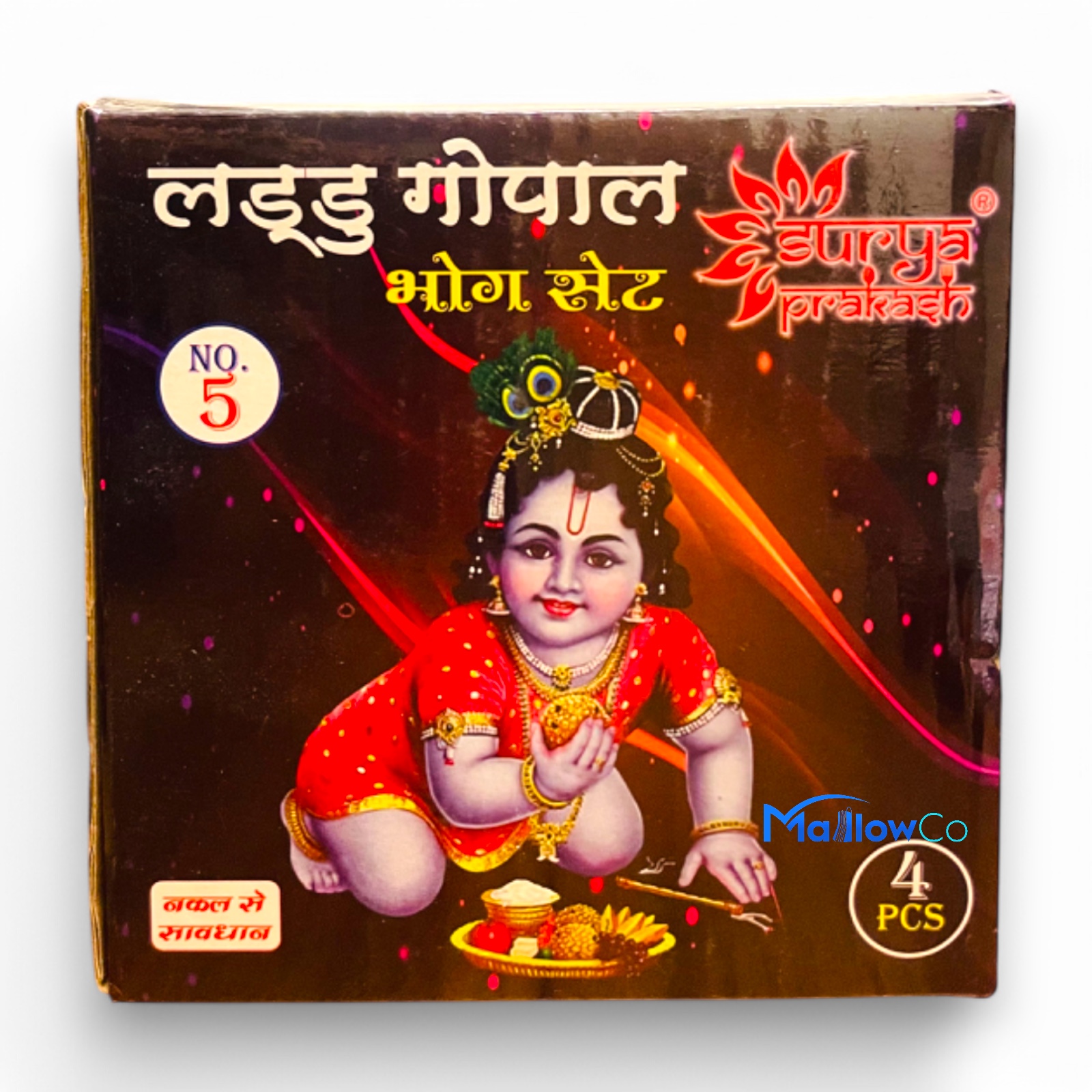 Laddu Gopal Bhog Set 5 No.